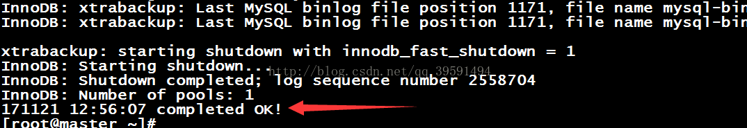 mysql备份与恢复