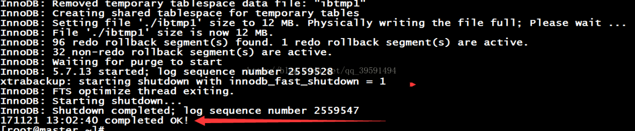 mysql备份与恢复