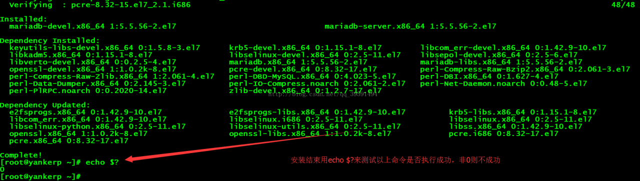 Centos7.3安装Zabbix3.2 Centos7.3安装Zabbix3.2