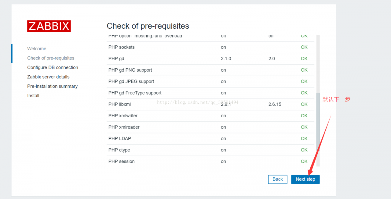 Centos7.3安装Zabbix3.2 Centos7.3安装Zabbix3.2