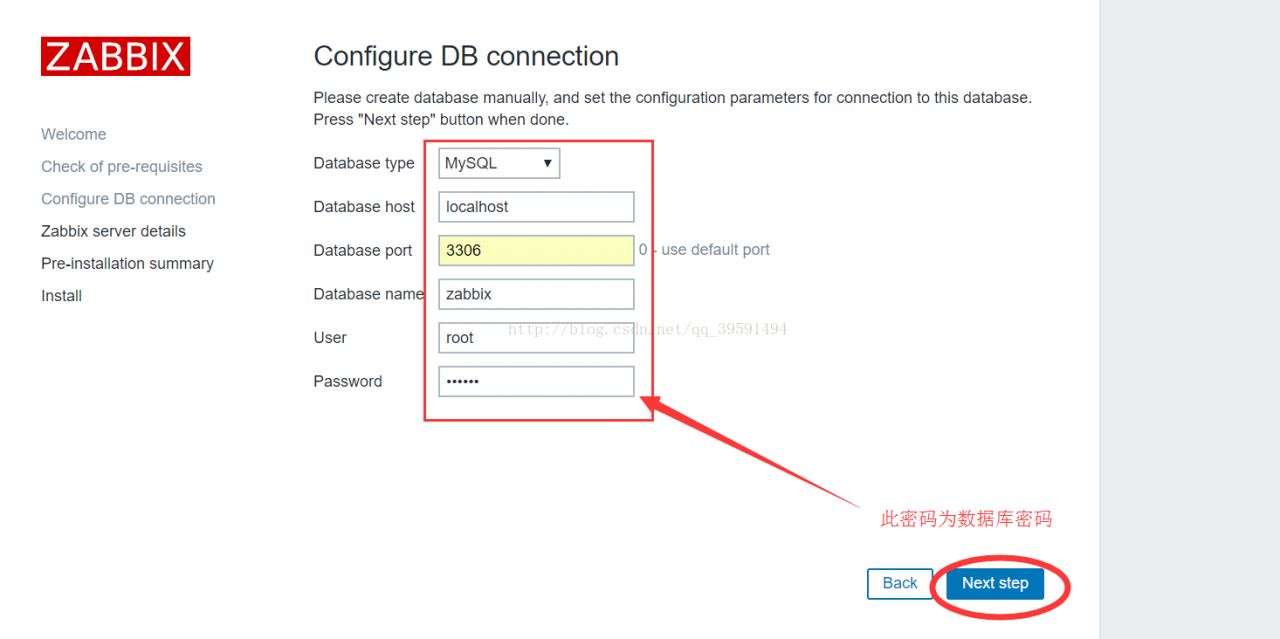 Centos7.3安装Zabbix3.2 Centos7.3安装Zabbix3.2
