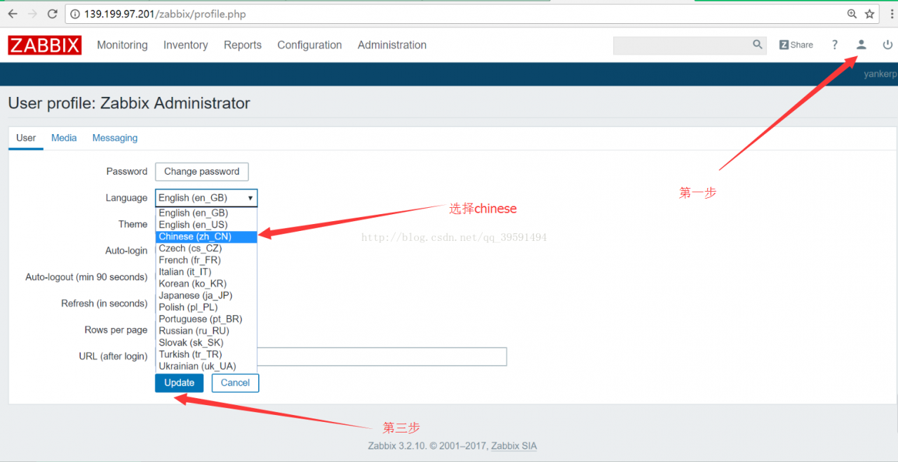 Centos7.3安装Zabbix3.2 Centos7.3安装Zabbix3.2