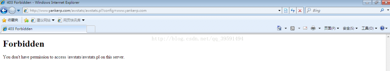 Apache访问控制之虚拟主机配置