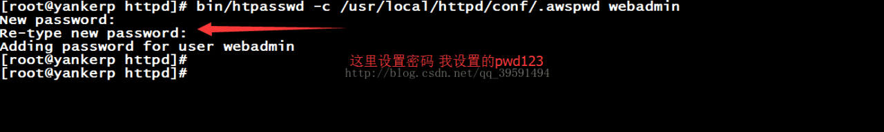 Apache访问控制之虚拟主机配置
