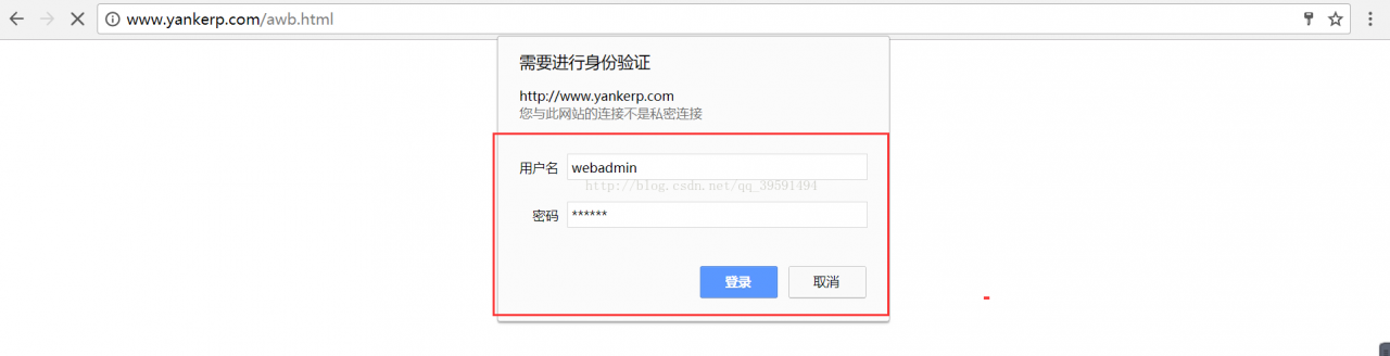 Apache访问控制之虚拟主机配置