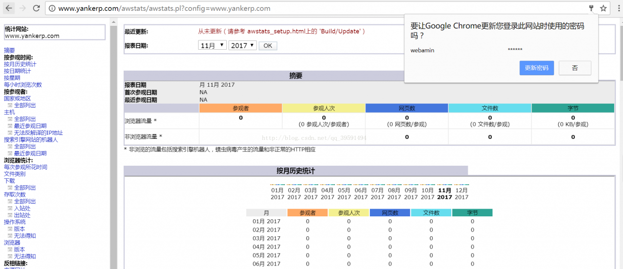 Apache访问控制之虚拟主机配置