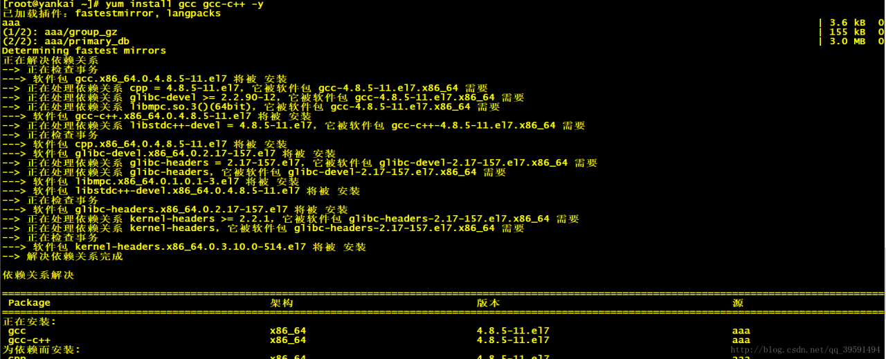 Apache和AWstats分析系统部署