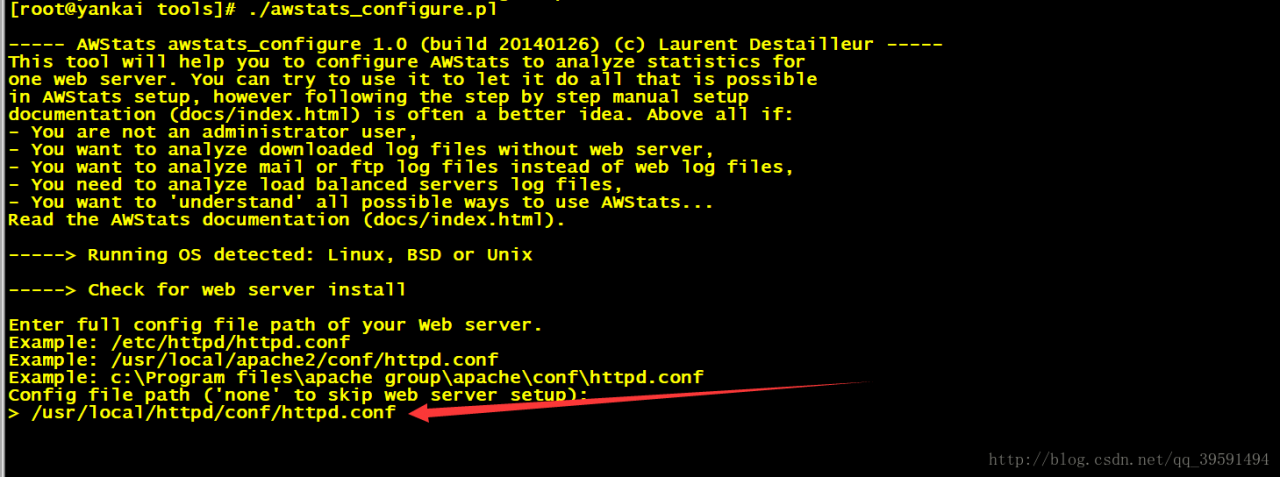 Apache和AWstats分析系统部署