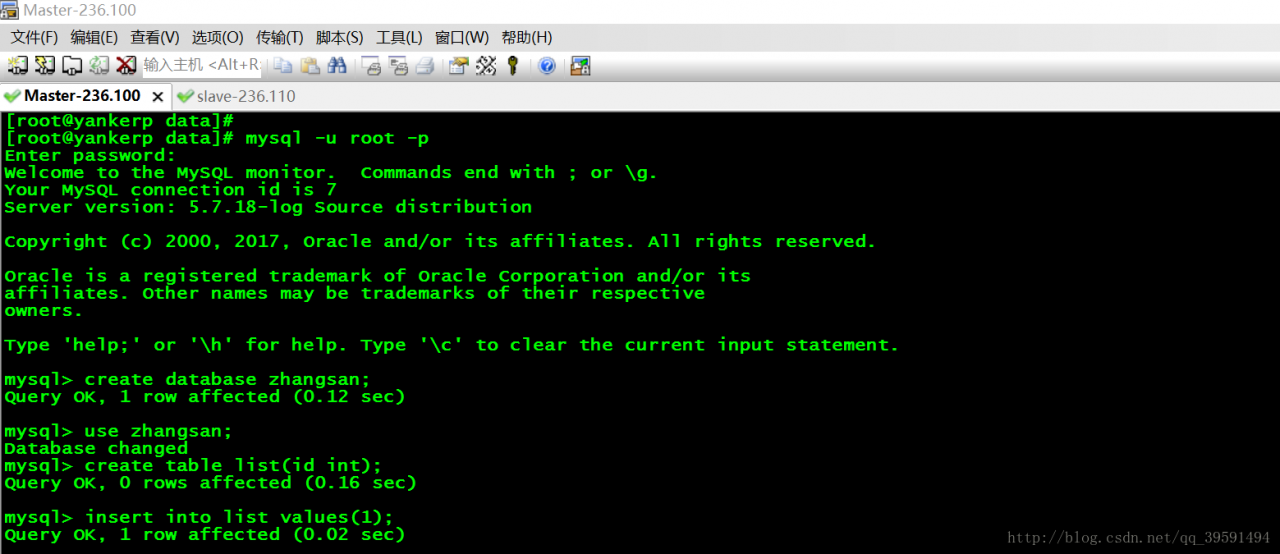 基于SSL实现Mysql加密的主从复制配置 基于SSL实现Mysql加密的主从复制配置