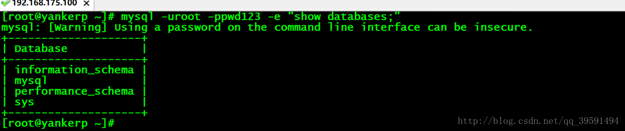 Mysql架构组成之存储引擎总结 Mysql架构组成之存储引擎总结
