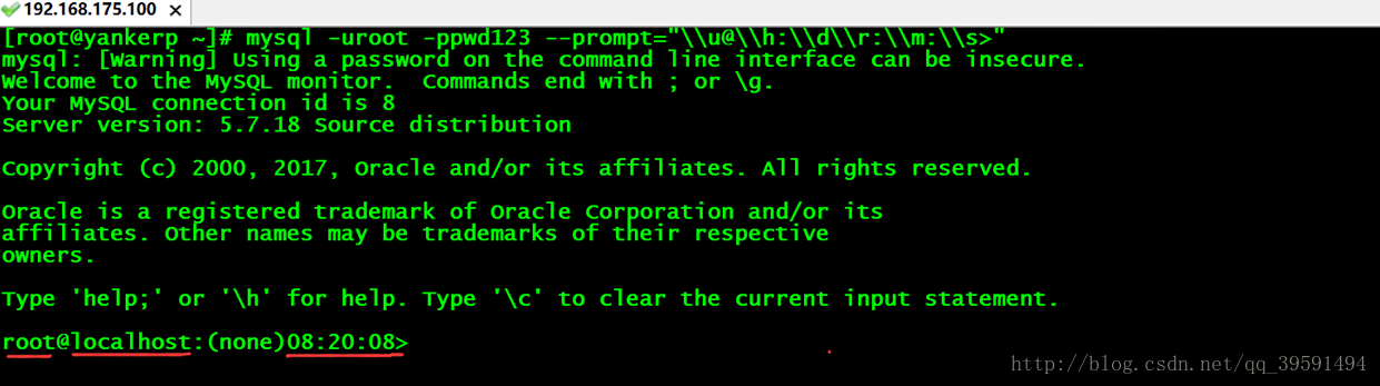 Mysql架构组成之存储引擎总结 Mysql架构组成之存储引擎总结