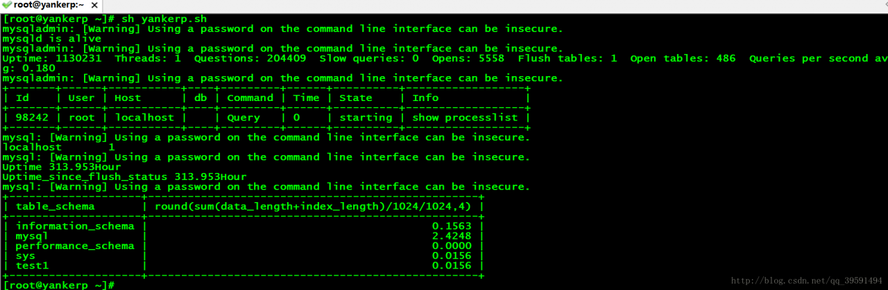 Mysql架构组成之存储引擎总结 Mysql架构组成之存储引擎总结