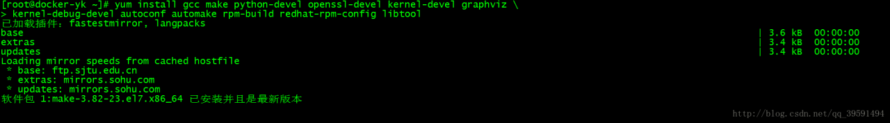 dcoker配置Vlan划分