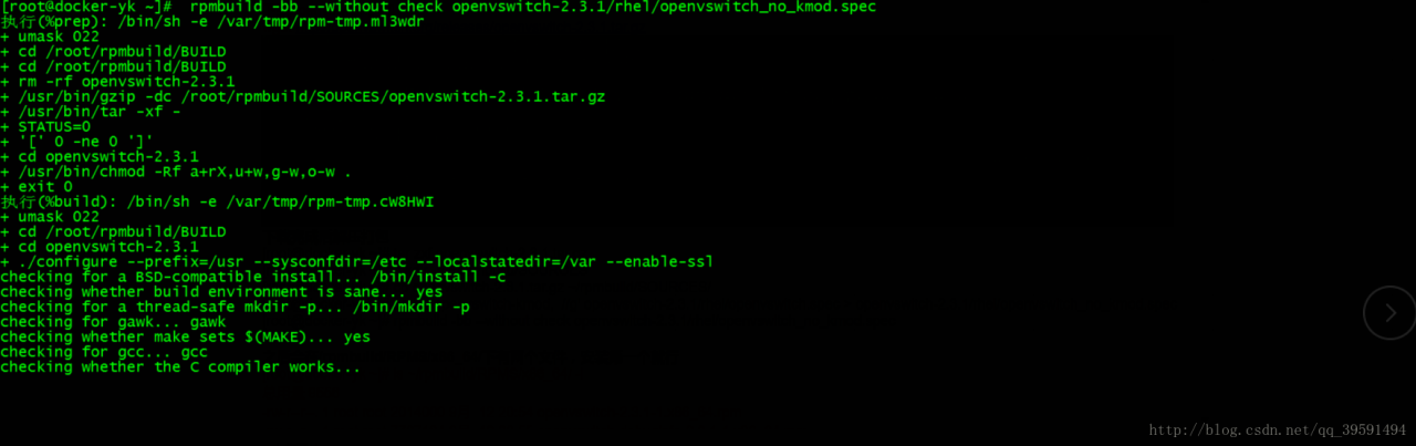 dcoker配置Vlan划分