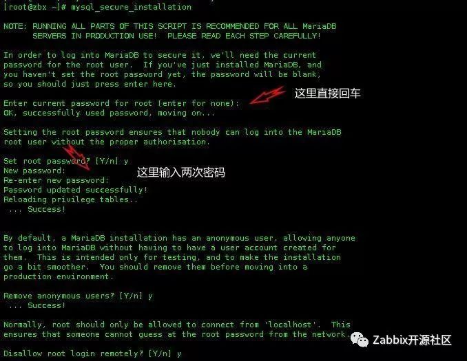 CentOS 7上yum安装Zabbix 3.0 （应用和数据库分离版）