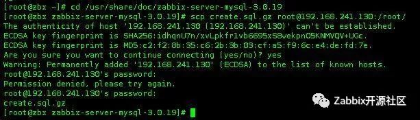 CentOS 7上yum安装Zabbix 3.0 （应用和数据库分离版）