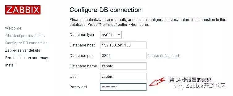 CentOS 7上yum安装Zabbix 3.0 （应用和数据库分离版）