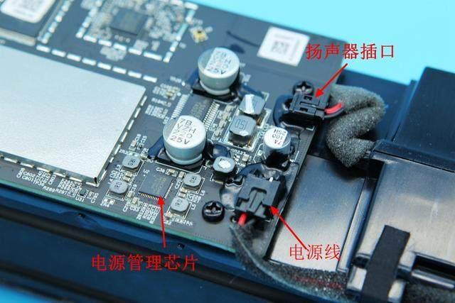 今天给大家看看小爱同学的内部拆解详情