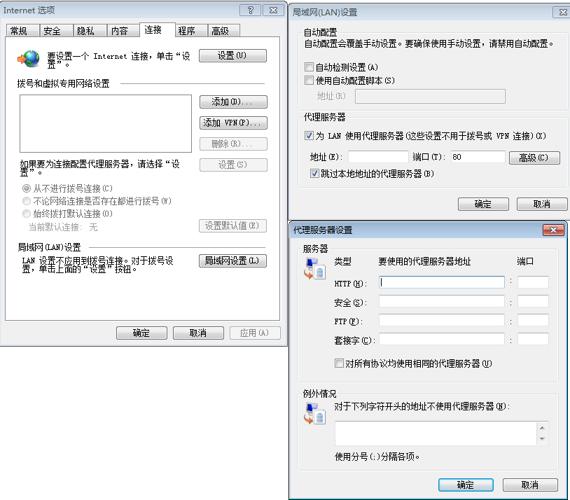 正向代理与反向代理