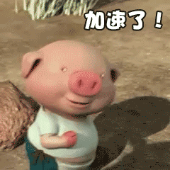 抖音小猪跑步减肥gif全套表情包 抖音小猪跑步表情包可爱动态图 抖音小猪跑步减肥gif全套表情包 抖音小猪跑步表情包可爱动态图