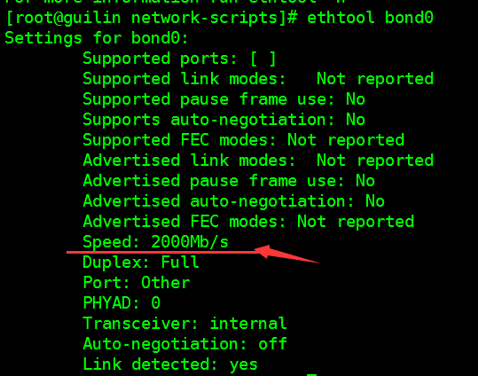 Linux多网卡负载均衡配置(Bond配置)-竹影清风阁