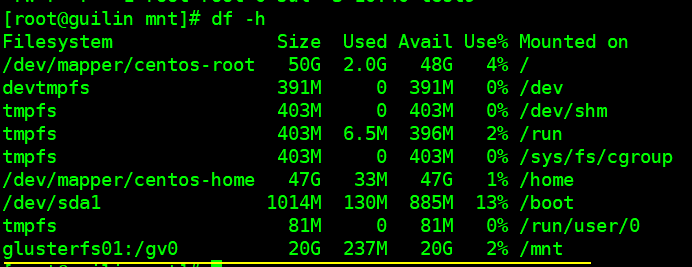 GlusterFS安装-竹影清风阁