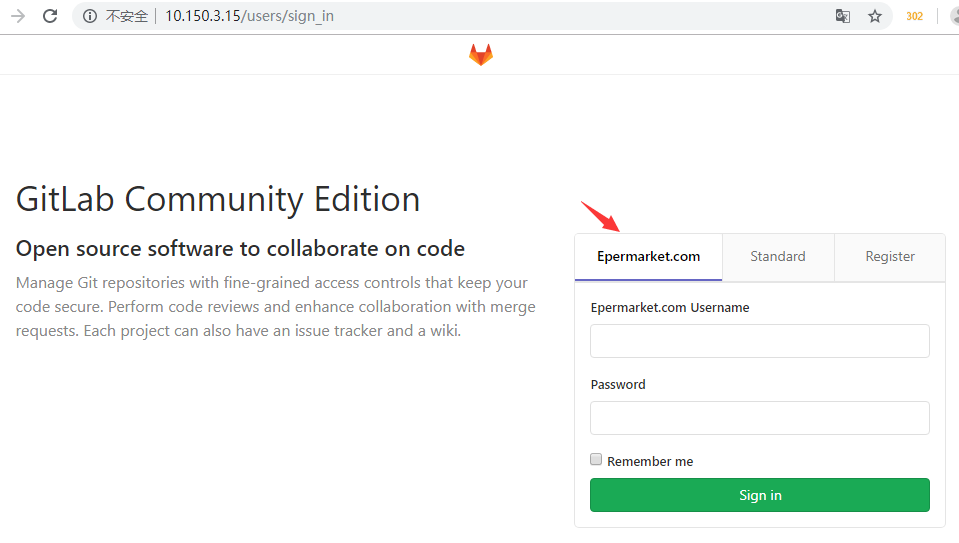 gitlab启动AD统一认证用户-竹影清风阁