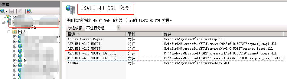 站点迁移日志-竹影清风阁