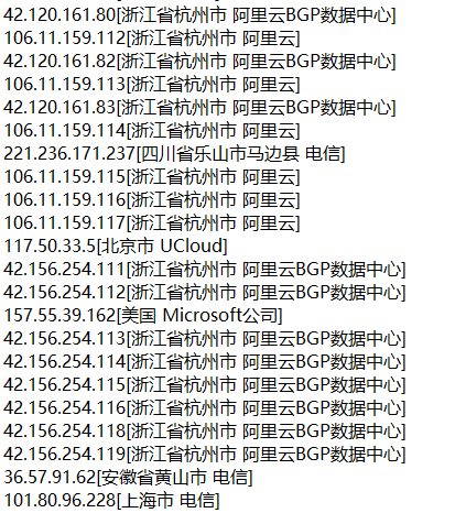 nali一款linux下显示IP来源的小工具-竹影清风阁