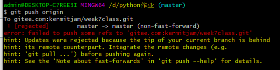 fatal: refusing to merge unrelated histories解决-竹影清风阁