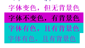 python输出带颜色字体实例方法-竹影清风阁