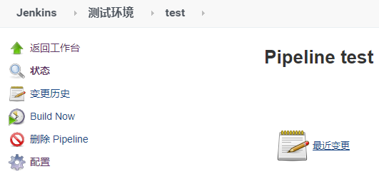 python调用jenkinsAPI-竹影清风阁