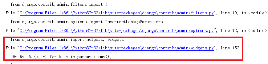python3.8启动django时报错Generator expression must be parenthesized-竹影清风阁