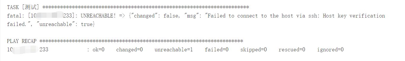 jenkins动态创建pod利用ansible发布构建的项目问题一-竹影清风阁