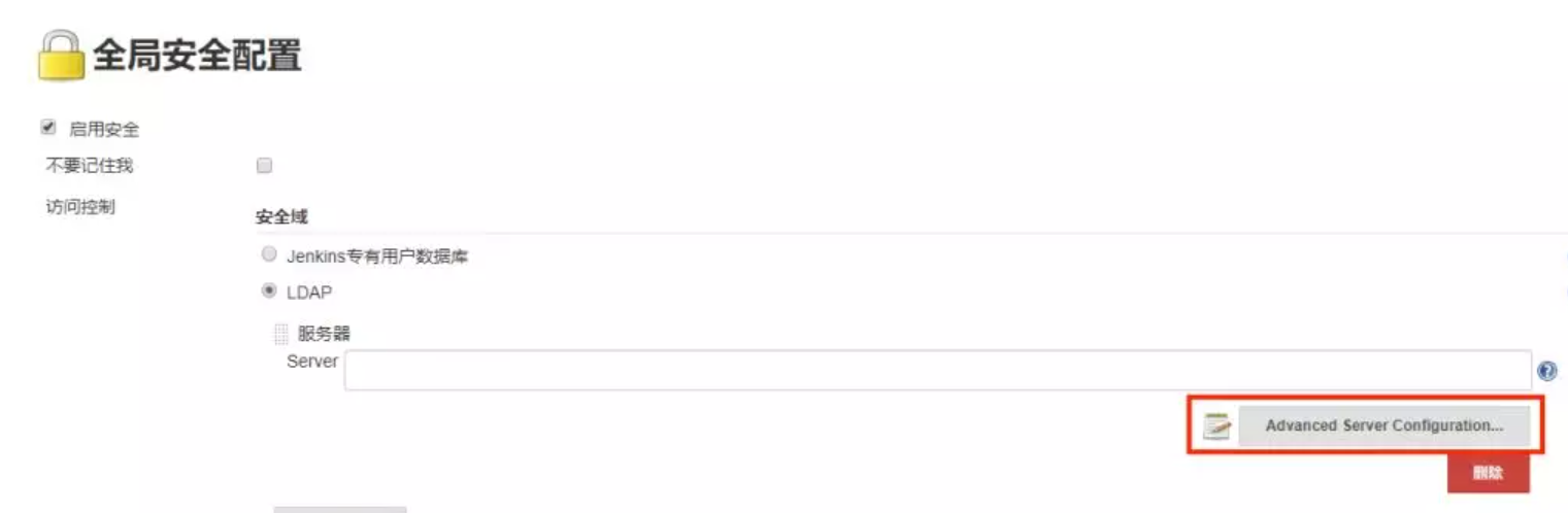 Jenkins集成OpenLDAP认证-竹影清风阁