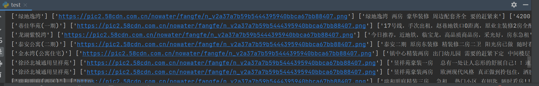 python爬安居客租房信息-竹影清风阁