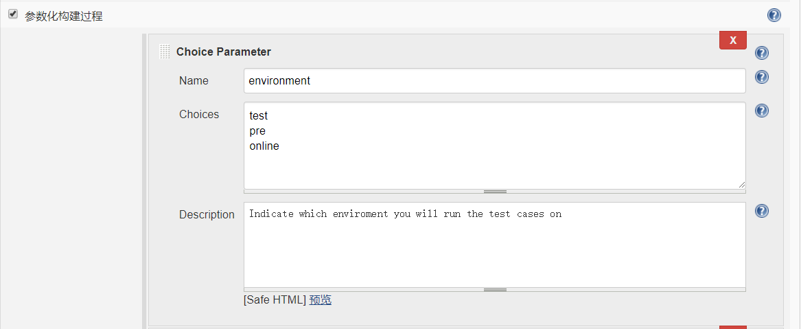 Jenkins配置下拉菜单联动效果-竹影清风阁