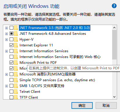 VMware Workstation Pro 启动虚拟机报错,您的主机不满足在启用 Hyper-V 或 Device/Credential Guard 的情况下运行 VMware Workstation 的最低要求-竹影清风阁