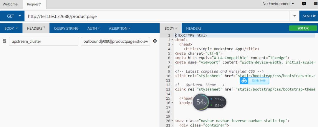 network filter-HttpConnectionManager-竹影清风阁
