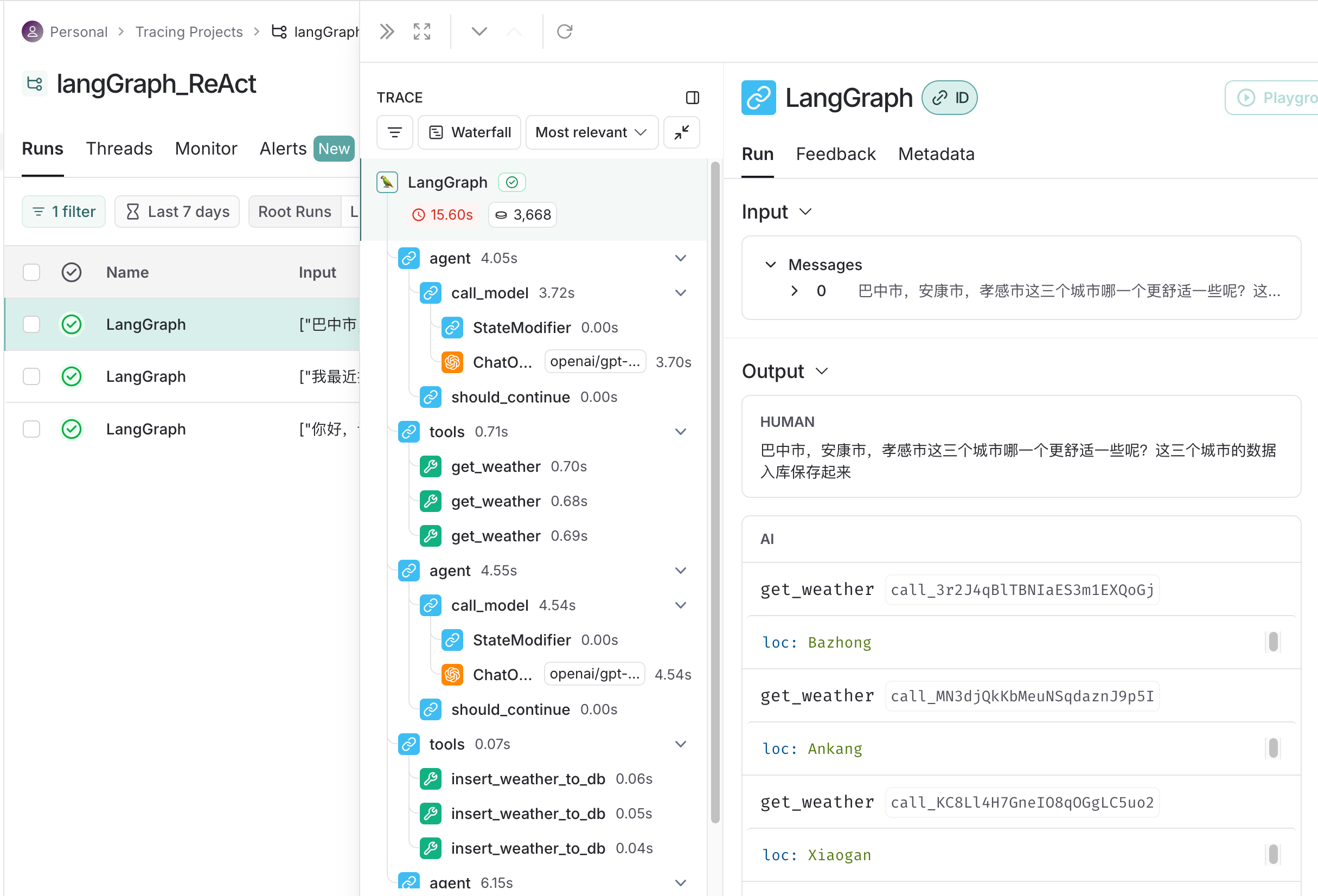 深度解析自治代理(Autonomous Agent)-竹影清风阁